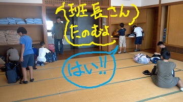 写真:下田駅、そして学園到着3