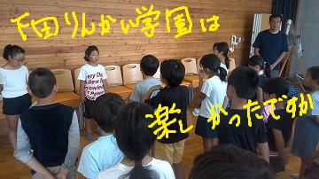 写真:さらば、学園！