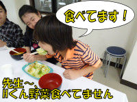 写真:ほうとう作り23