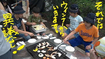 写真:BBQ！BBQ！5