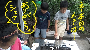 写真:BBQ！BBQ！6