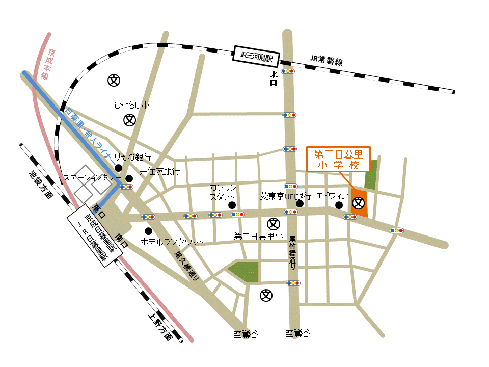 地図:第三日暮里小学校周辺