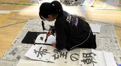 写真:席書会2