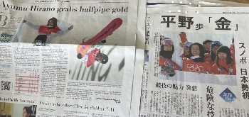 写真:新聞