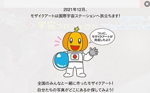 画面:トップ