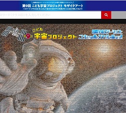 画面:ID入力