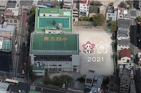 画面:学校全体の写真