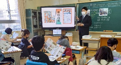 写真:4年生社会の授業1