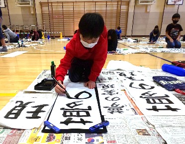 写真:書き初め練習