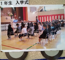 写真:1年生　入学式