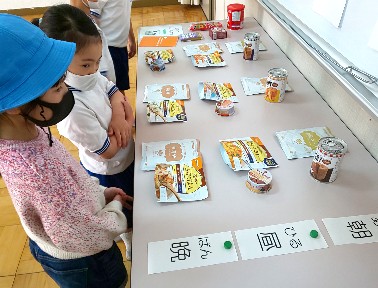 写真:非常食の展示