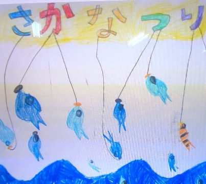 写真:魚つりの絵