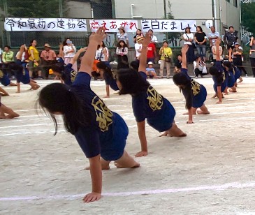 写真:5年生「輪　仲間とのつながり」