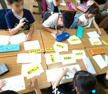 写真:2年生生活科(7月10日)5