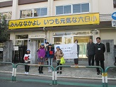 写真:東日本大震災募金