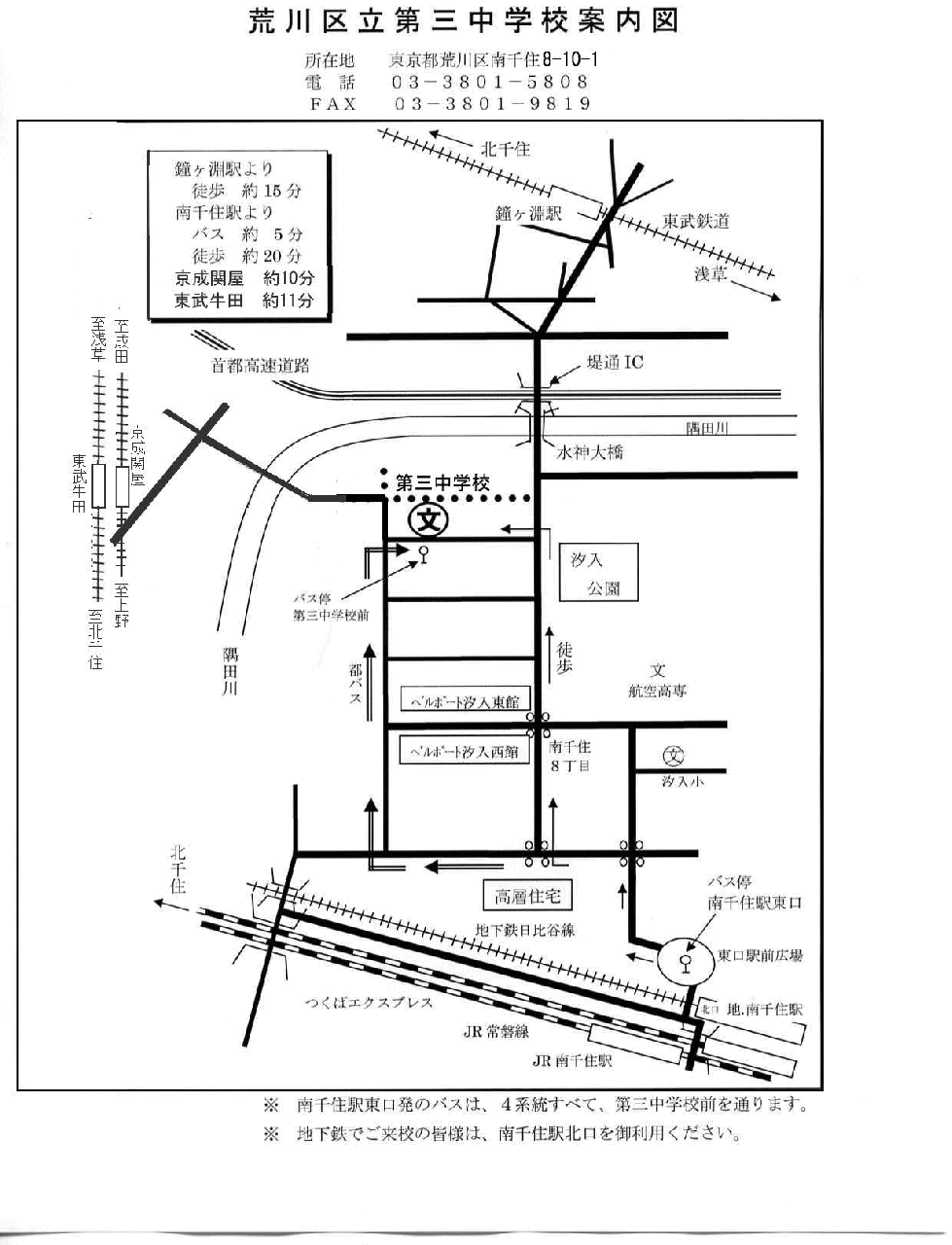 地図:第三中学校案内図