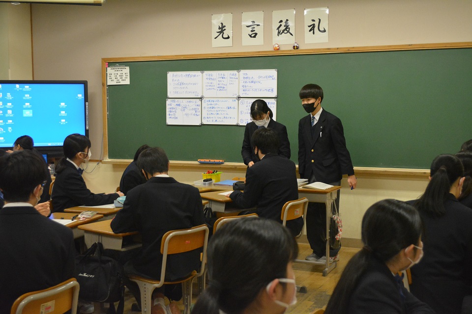 写真:3年　2学期の反省1