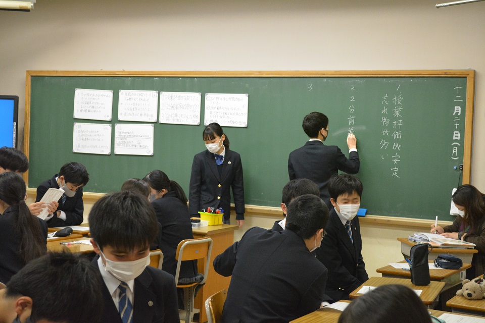 写真:3年　2学期の反省2