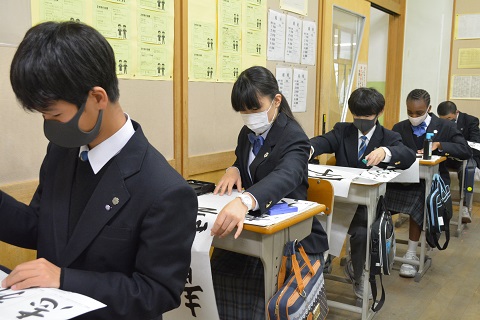 写真:1年　書初め練習2