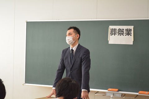 写真:校内ハローワーク葬祭業1