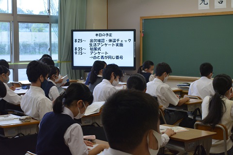 写真:2学期始業式(登校から式まで)10