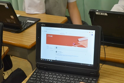 写真:2年　Google Classroomの試行3