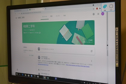 写真:2年　Google Classroomの試行15