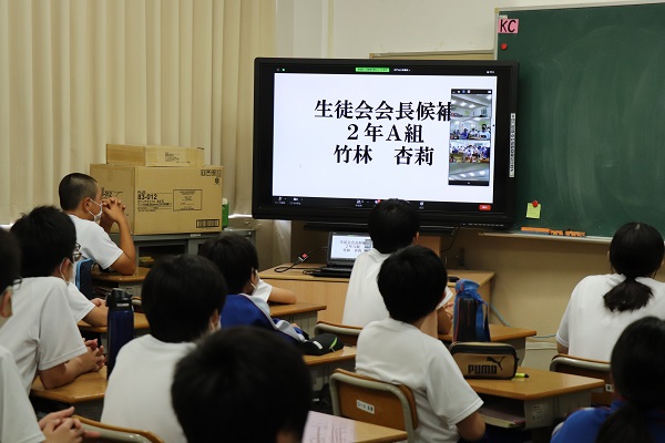 写真:オンライン政見放送3