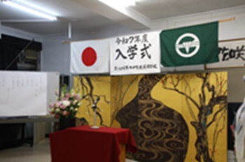 写真:1学期1