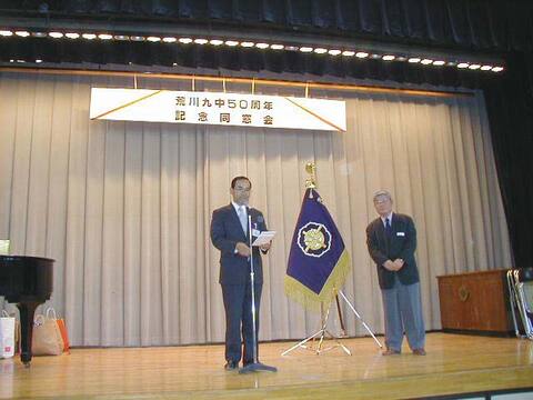 写真:総会の様子11