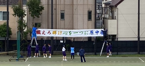 写真:運動会スローガンが書かれた幕を設置する生徒