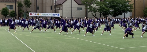 写真:運動会　原中ソーラン4