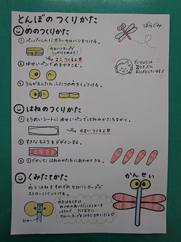 写真:＜年長組＞なつやすみのせいさく2