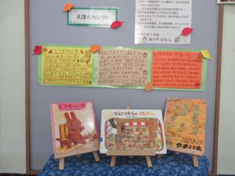 写真:11月の様子8