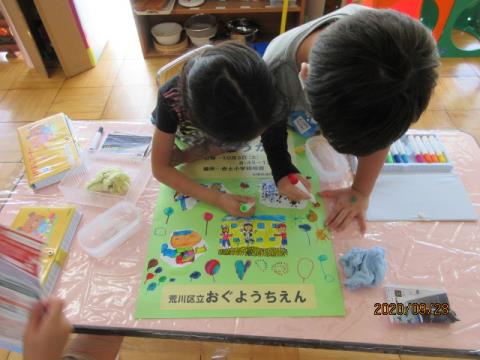 写真:9月の様子67