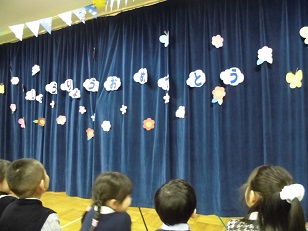 写真:修了を祝う会1
