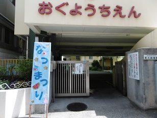 写真:なつまつり1