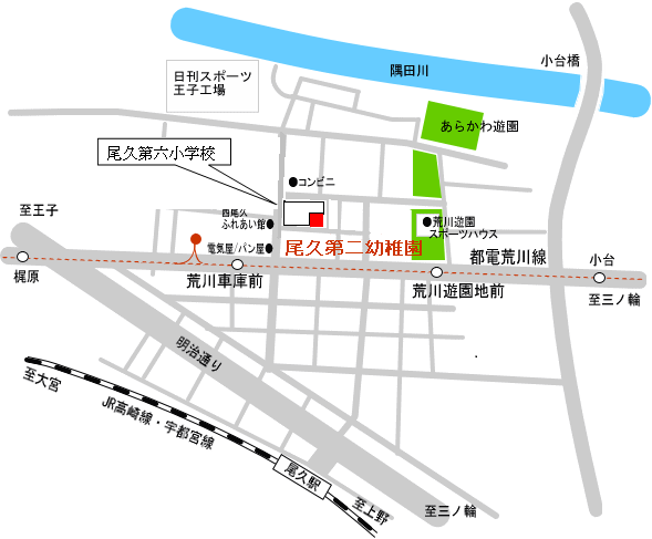 地図:荒川区立尾久第二幼稚園