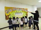 写真:尾久第六小学校のお誕生日2