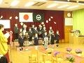 写真:しゅうりょう　おめでとう！4