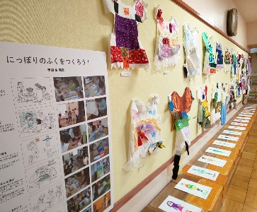 写真:「にっぽりのふくをつくろう！」展覧会1