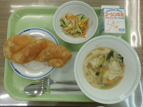 6月9日
