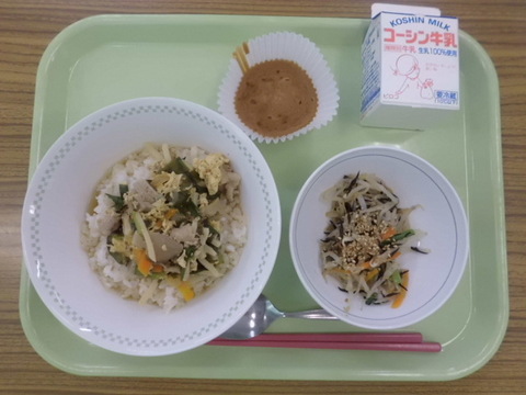 9月9日
