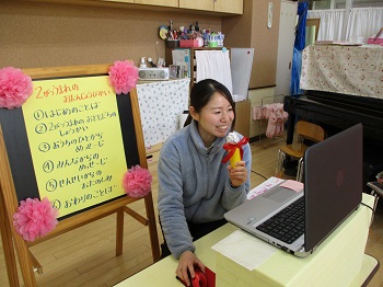 写真:2月14日今週のオンラインようちえん13