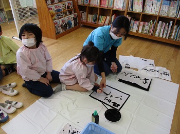 写真:3学期が始まりました5