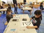 写真:書道体験の様子1