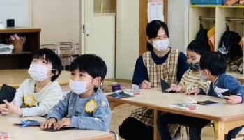 写真:2月28日4歳たんぽぽ組1