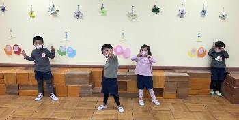 写真:2月8日　3歳もも組2