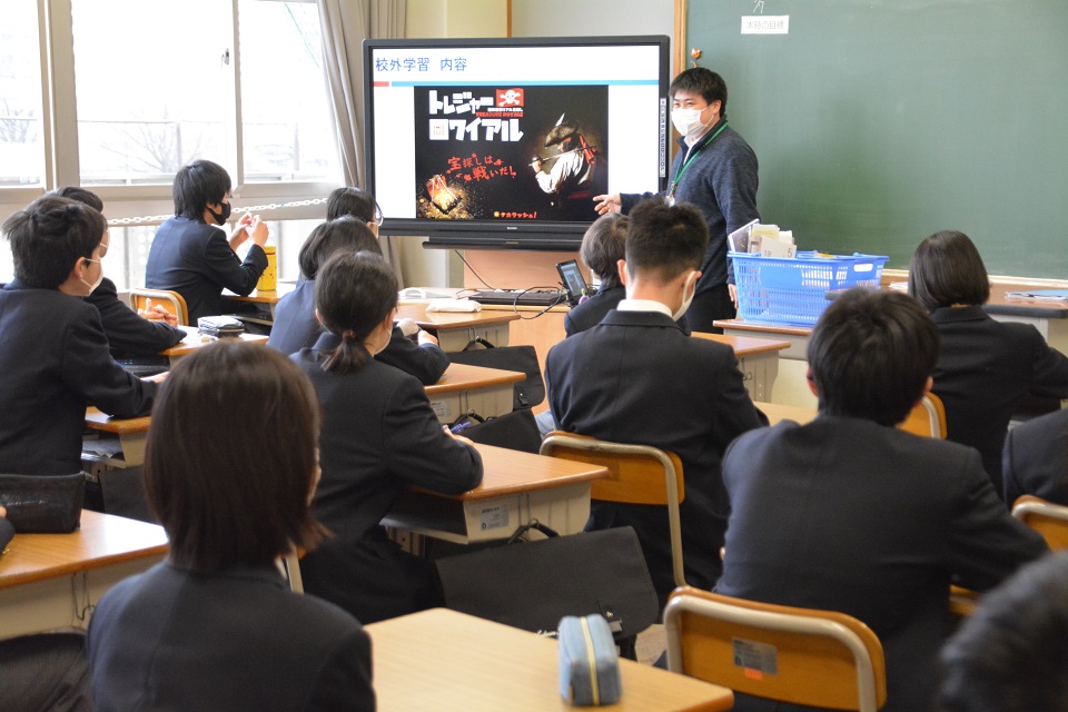 写真:1年校外学習事前学習3