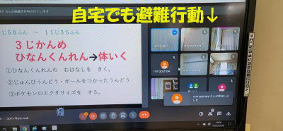 写真:避難訓練2